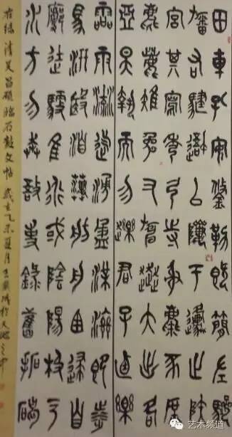 中國當(dāng)代實(shí)力派書畫名家王鐵成