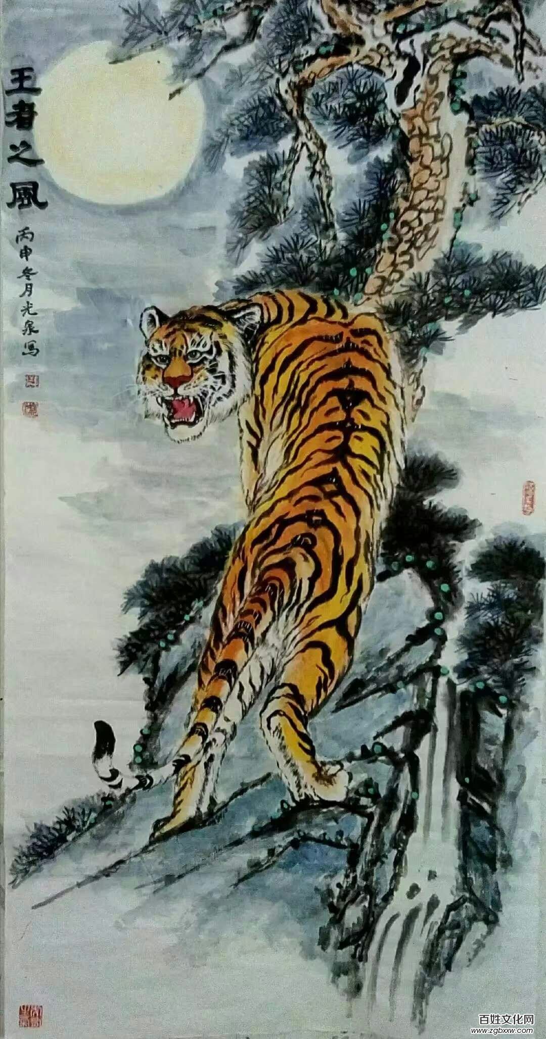 王光泉詩(shī)畫(huà)欣賞