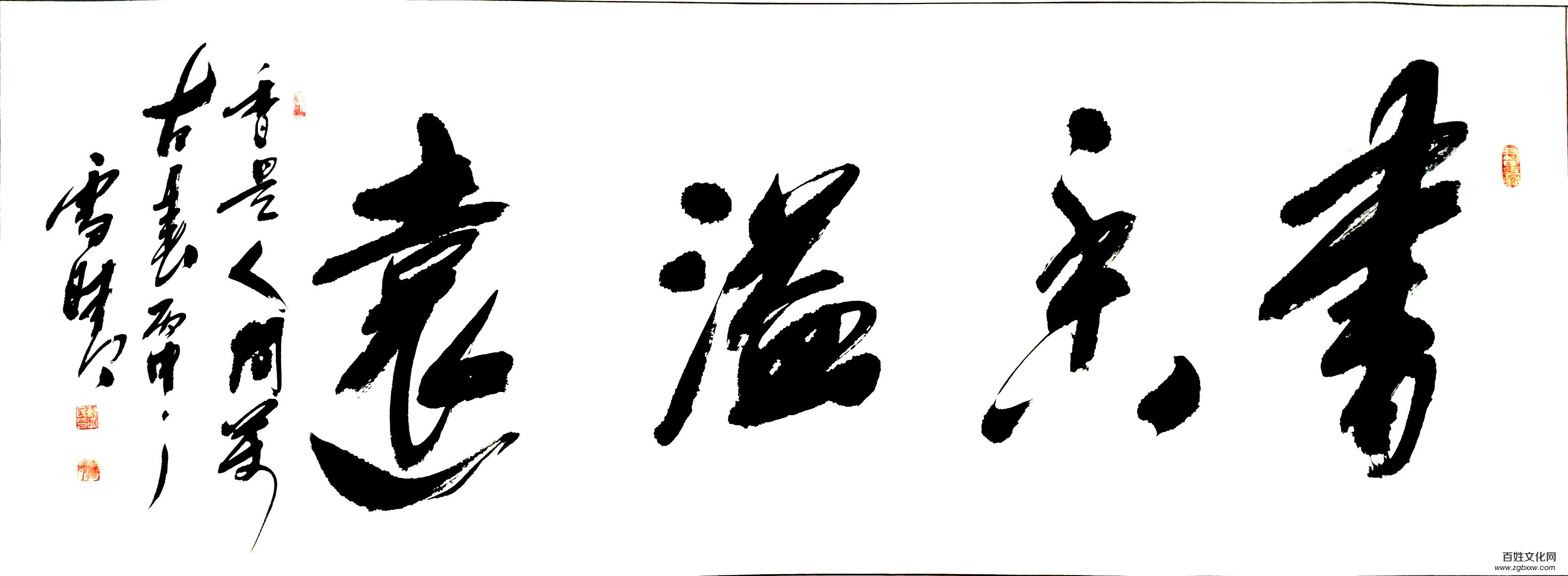 祁連滴翠艷 翰墨溢香濃——記著名書(shū)法大師許立民先生