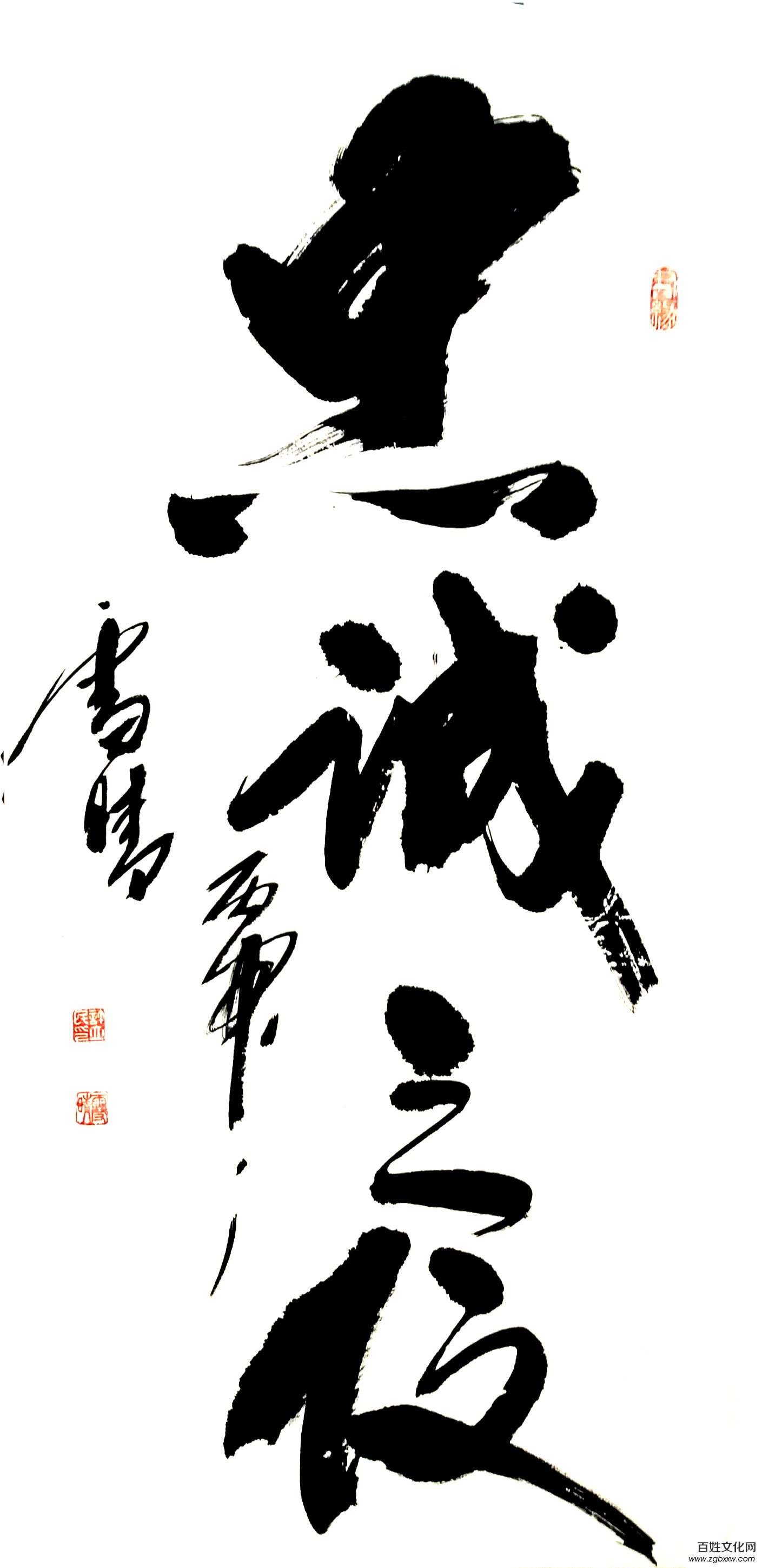 祁連滴翠艷 翰墨溢香濃——記著名書(shū)法大師許立民先生