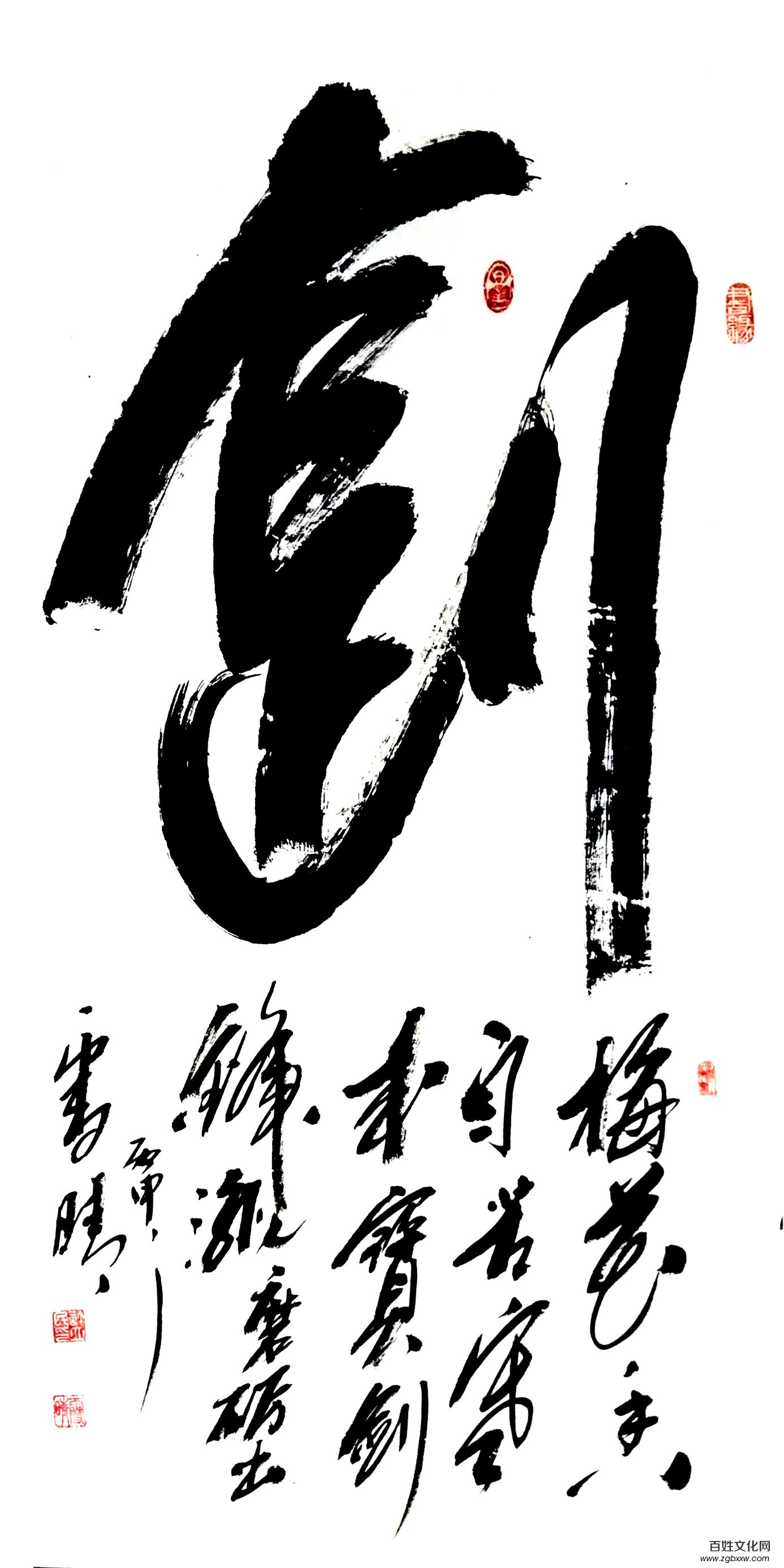 祁連滴翠艷 翰墨溢香濃——記著名書(shū)法大師許立民先生