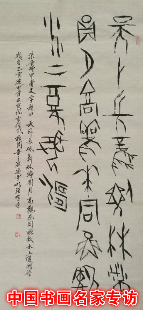 張凌霄：結(jié)體端莊有趣味，六朝粉黛無顏色