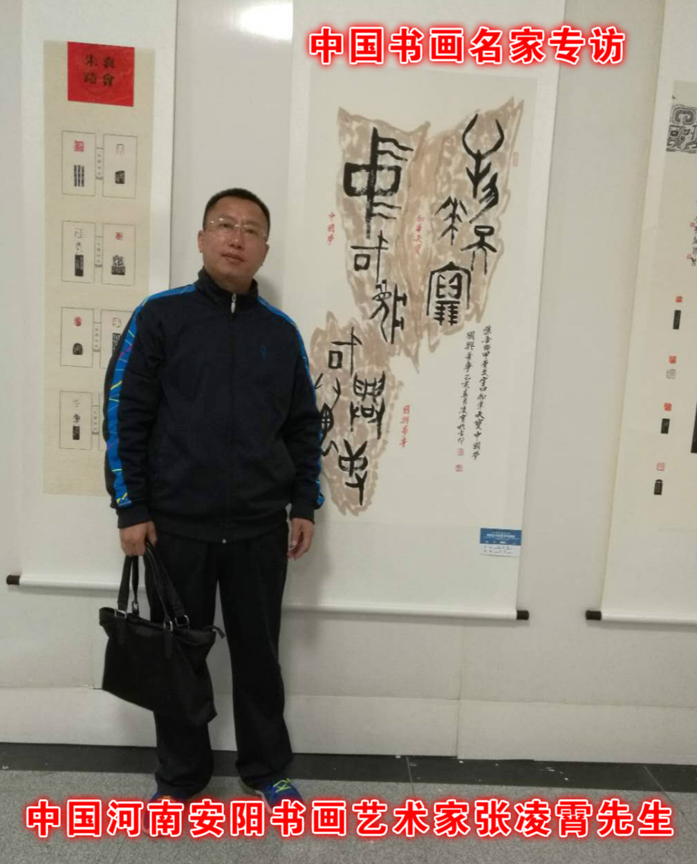 張凌霄：結(jié)體端莊有趣味，六朝粉黛無顏色