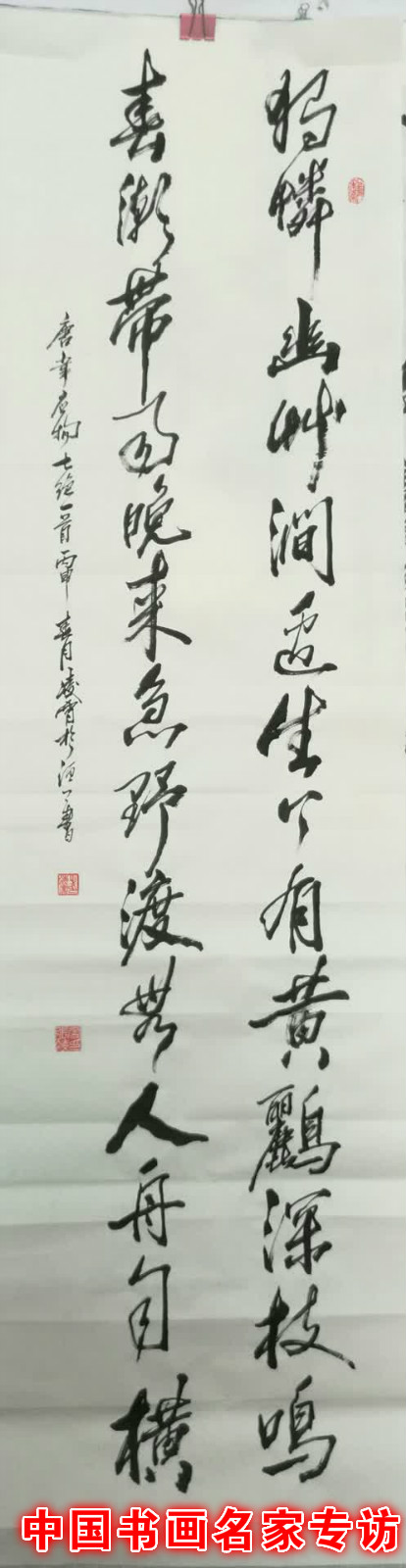 張凌霄：結(jié)體端莊有趣味，六朝粉黛無顏色