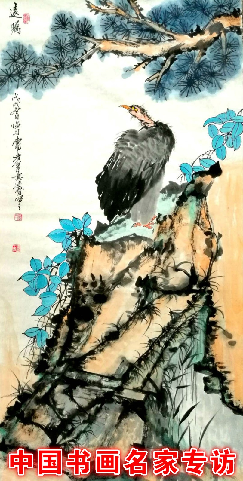 張凌霄：結(jié)體端莊有趣味，六朝粉黛無顏色