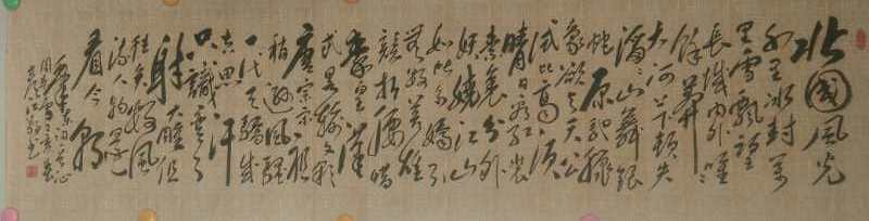中國當(dāng)代實力派書畫名家徐彥江書法藝術(shù)欣賞