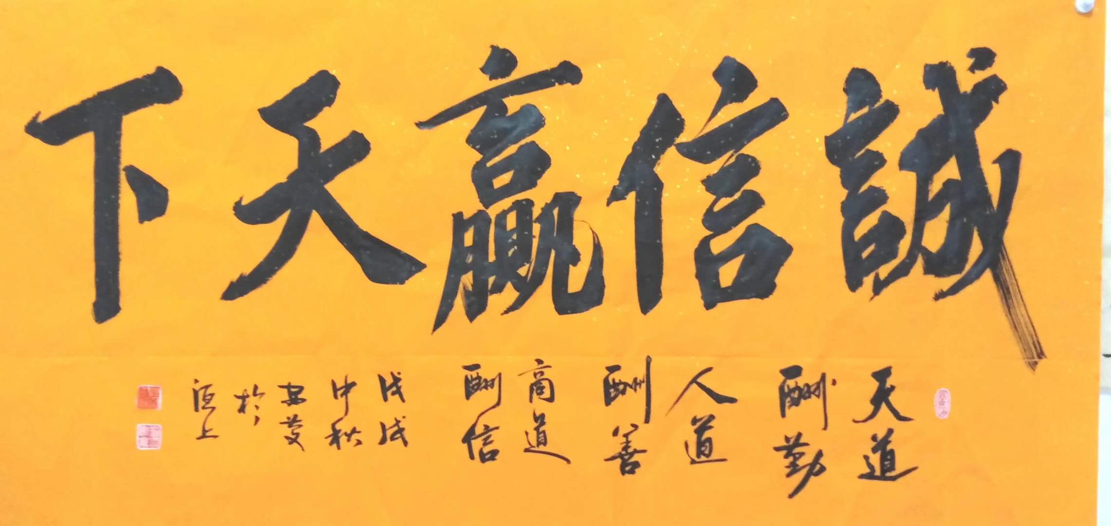 中國當(dāng)代實力派書畫名家劉安慶書法藝術(shù)欣賞