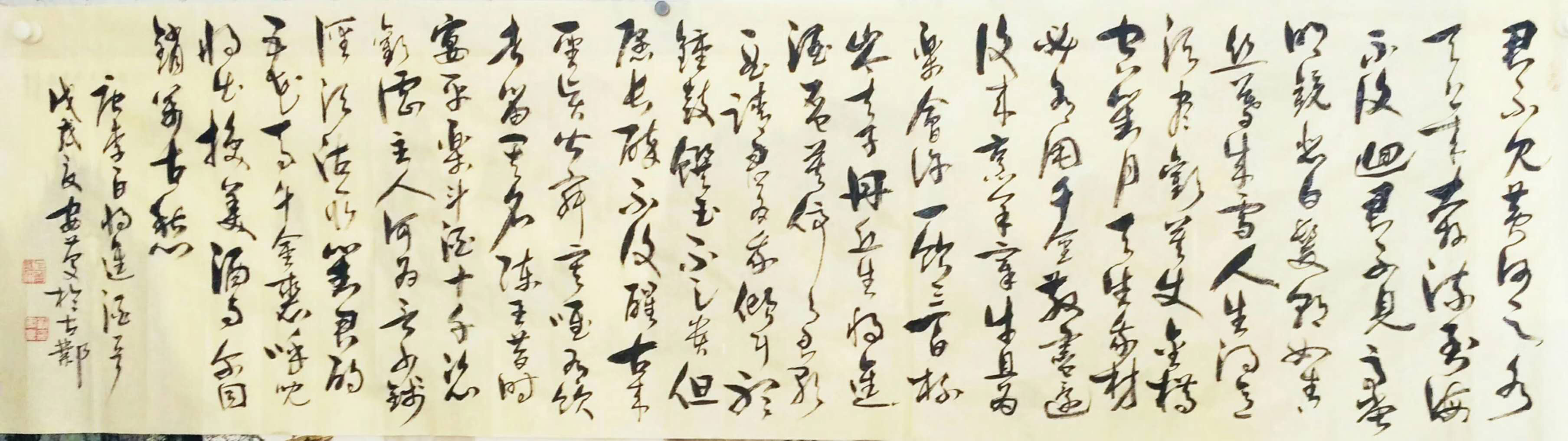 中國當(dāng)代實力派書畫名家劉安慶書法藝術(shù)欣賞