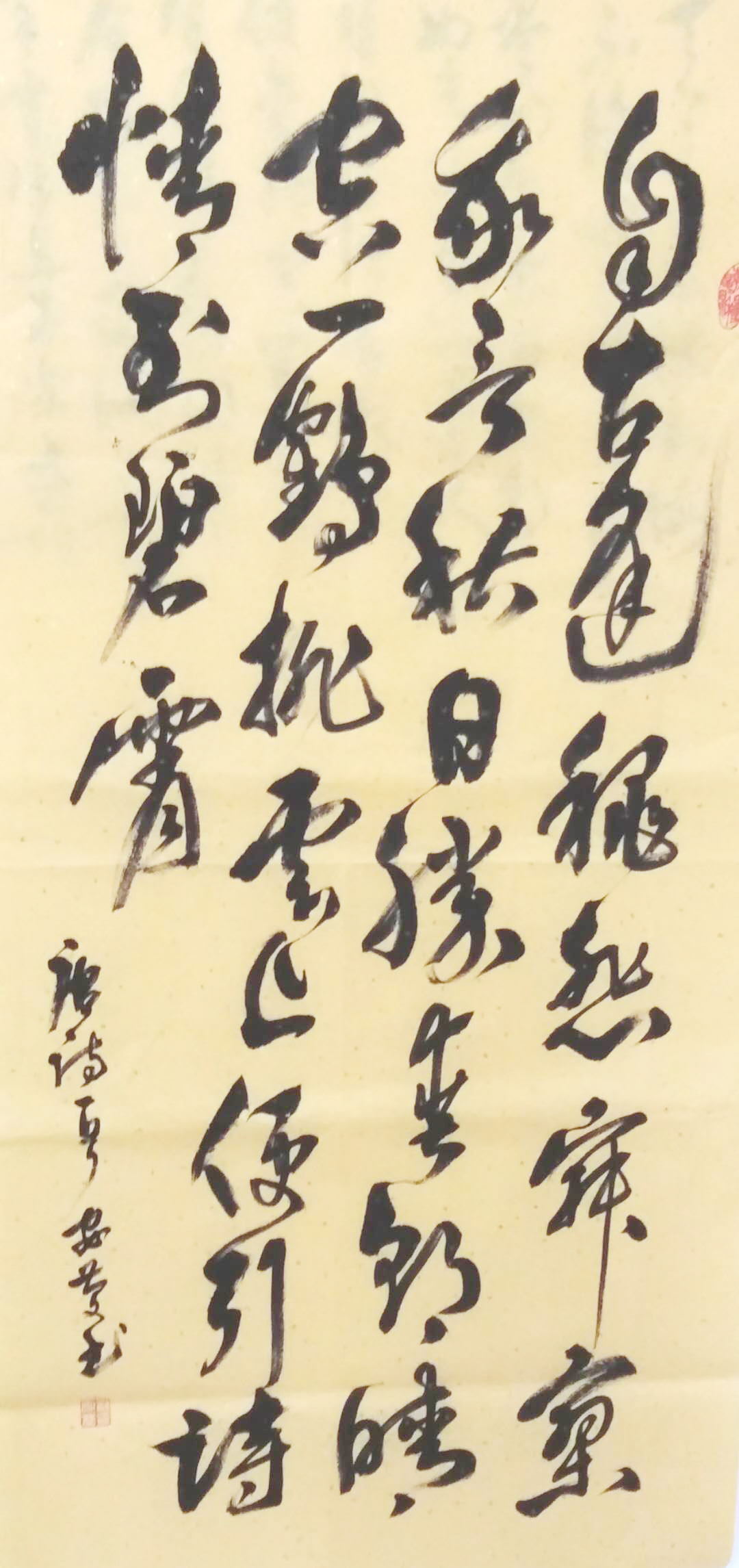 中國當(dāng)代實力派書畫名家劉安慶書法藝術(shù)欣賞