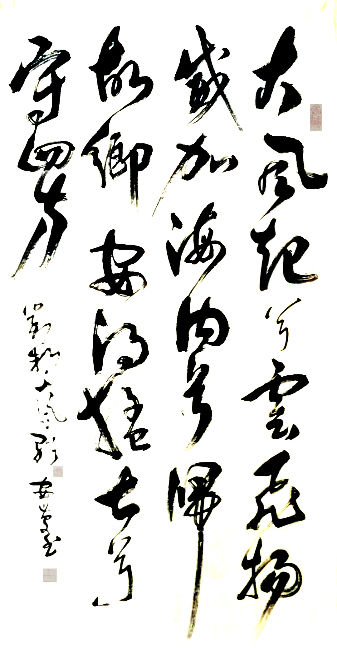 中國當(dāng)代實力派書畫名家劉安慶書法藝術(shù)欣賞