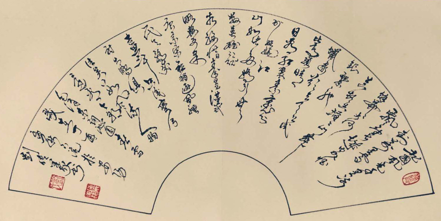 中國(guó)當(dāng)代實(shí)力派書(shū)畫(huà)名家劉傳義書(shū)法藝術(shù)欣賞