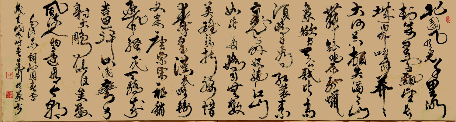 中國(guó)當(dāng)代實(shí)力派書(shū)畫(huà)名家劉傳義書(shū)法藝術(shù)欣賞