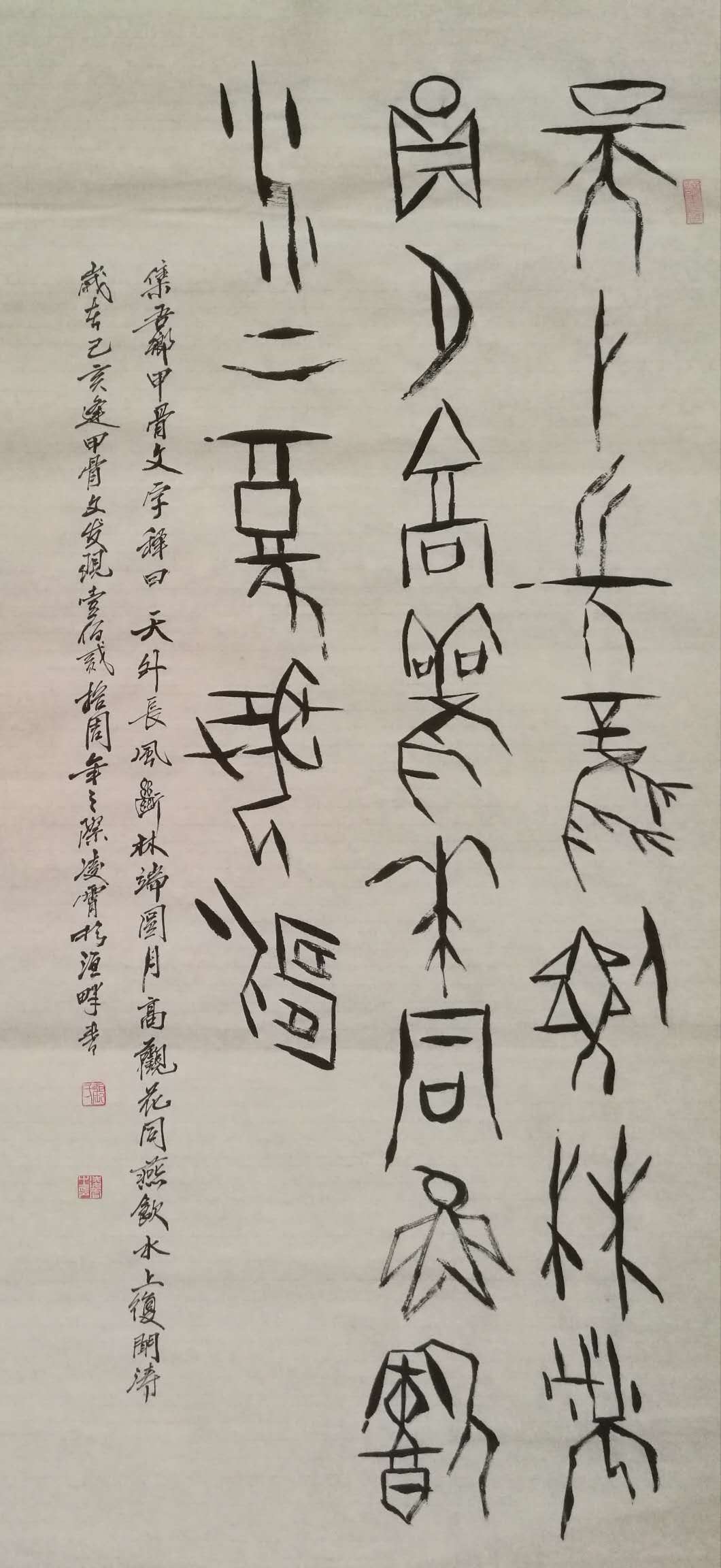 中國當代實力派書畫名家張凌霄書畫藝術(shù)欣賞