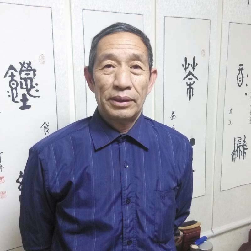 中國當(dāng)代實(shí)力派書畫名家李其全書法藝術(shù)欣賞