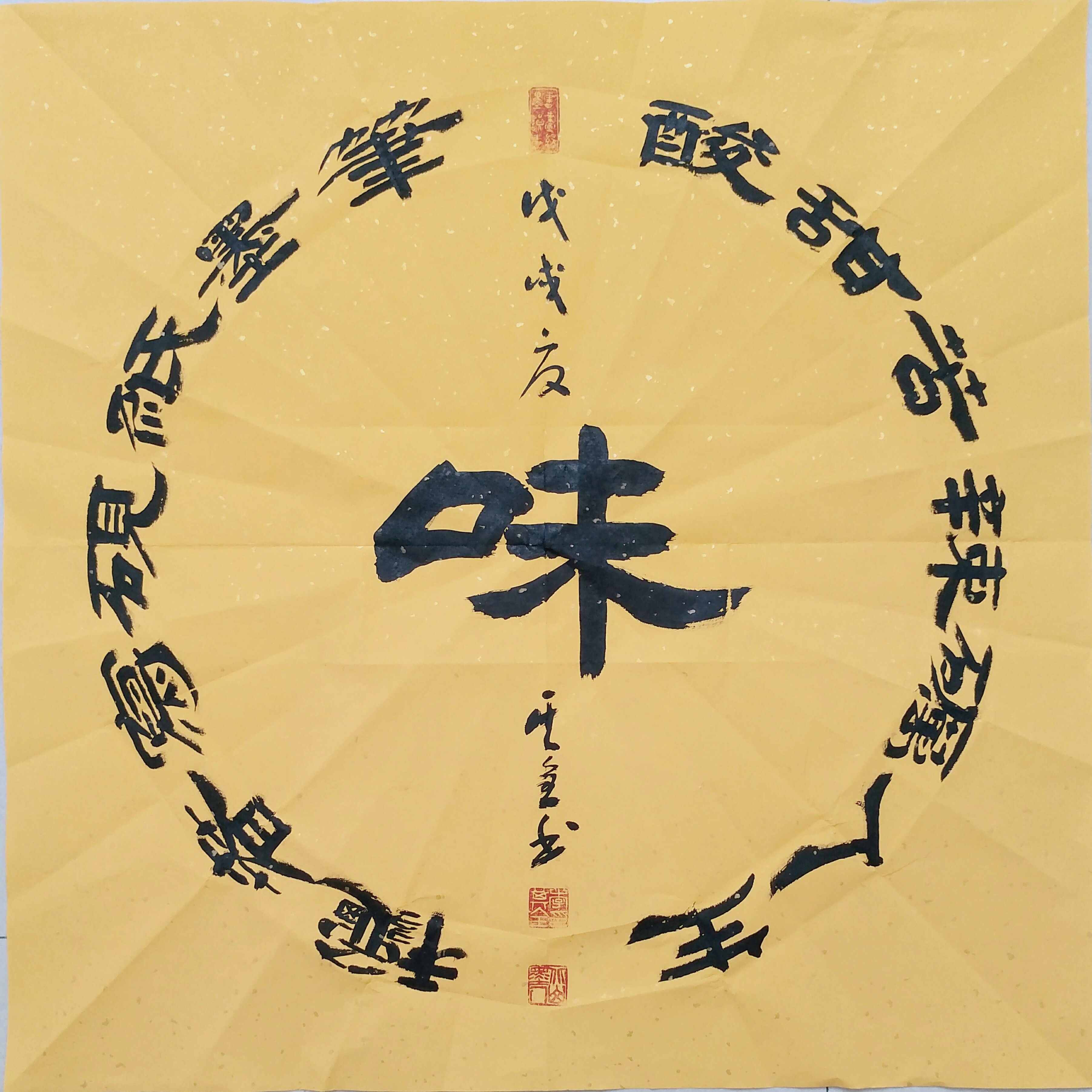 中國當(dāng)代實(shí)力派書畫名家李其全書法藝術(shù)欣賞