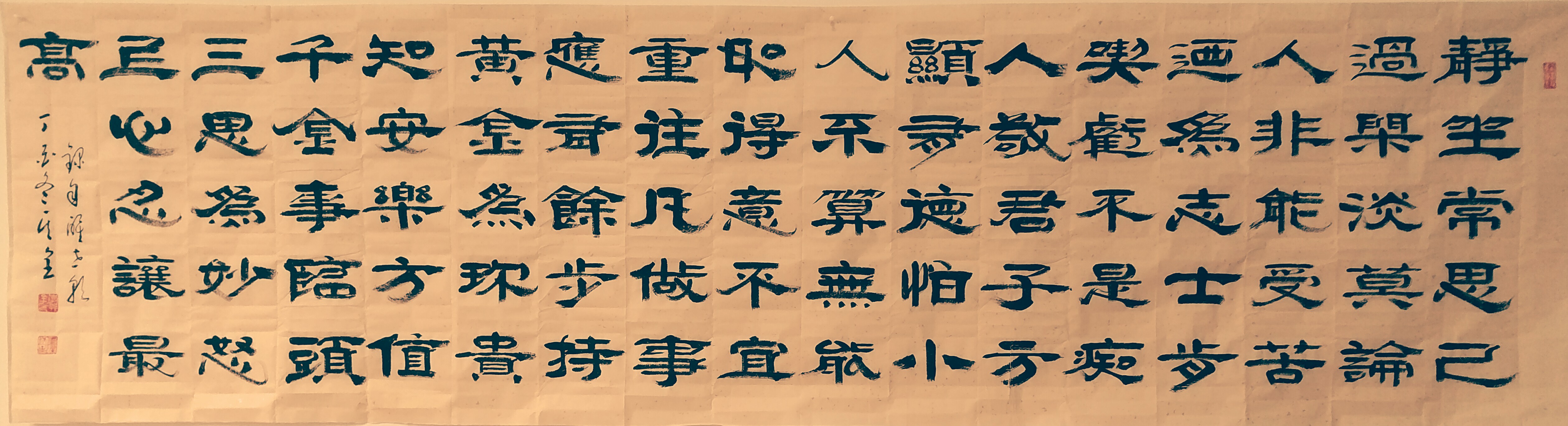 中國當(dāng)代實(shí)力派書畫名家李其全書法藝術(shù)欣賞