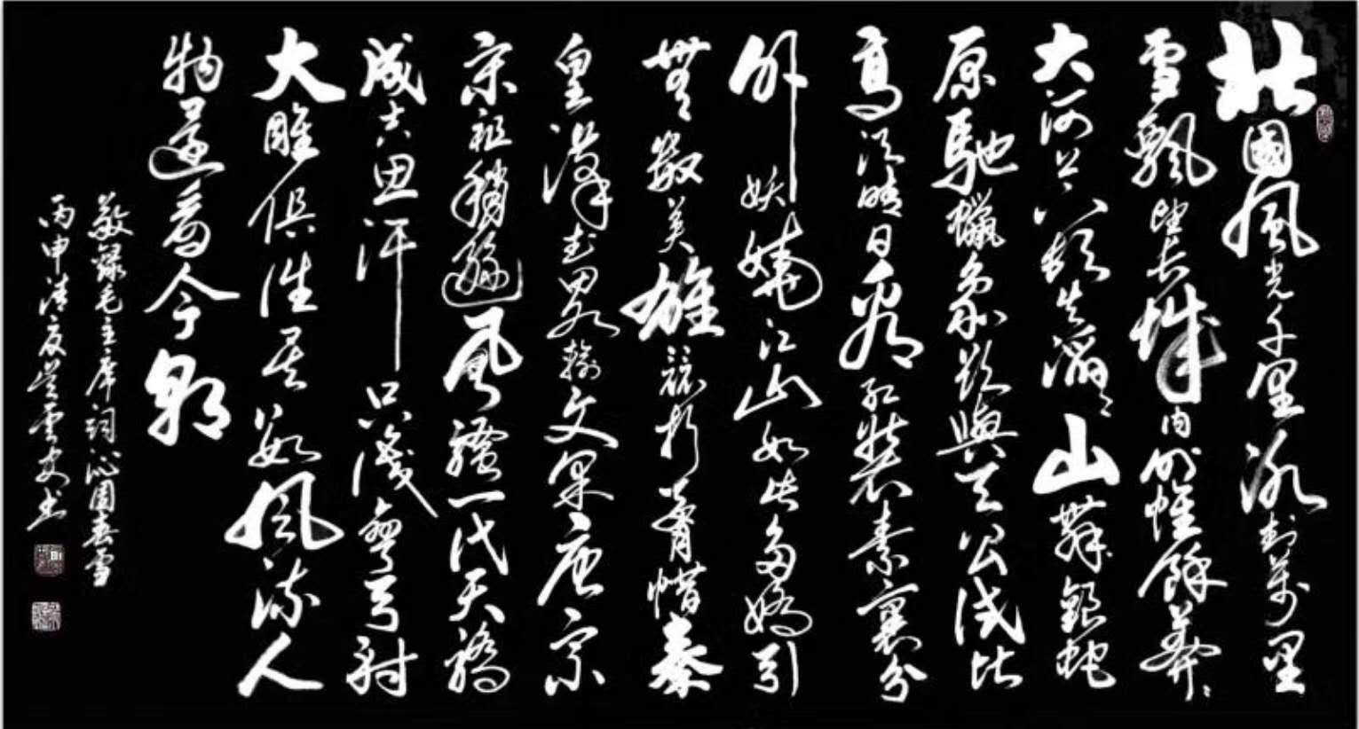 中國當(dāng)代實力派書畫名家吳云安書法藝術(shù)欣賞