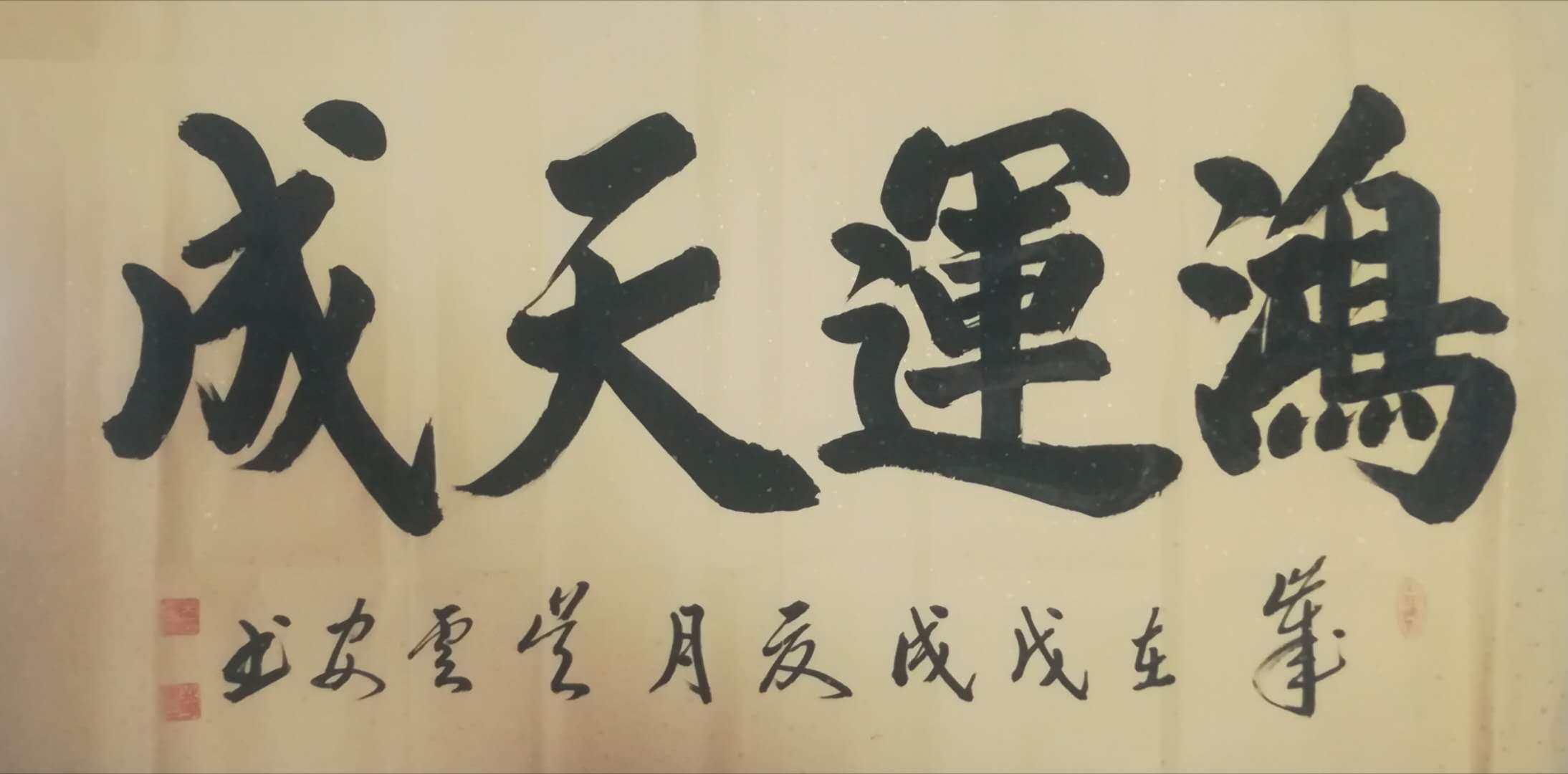 中國當(dāng)代實力派書畫名家吳云安書法藝術(shù)欣賞