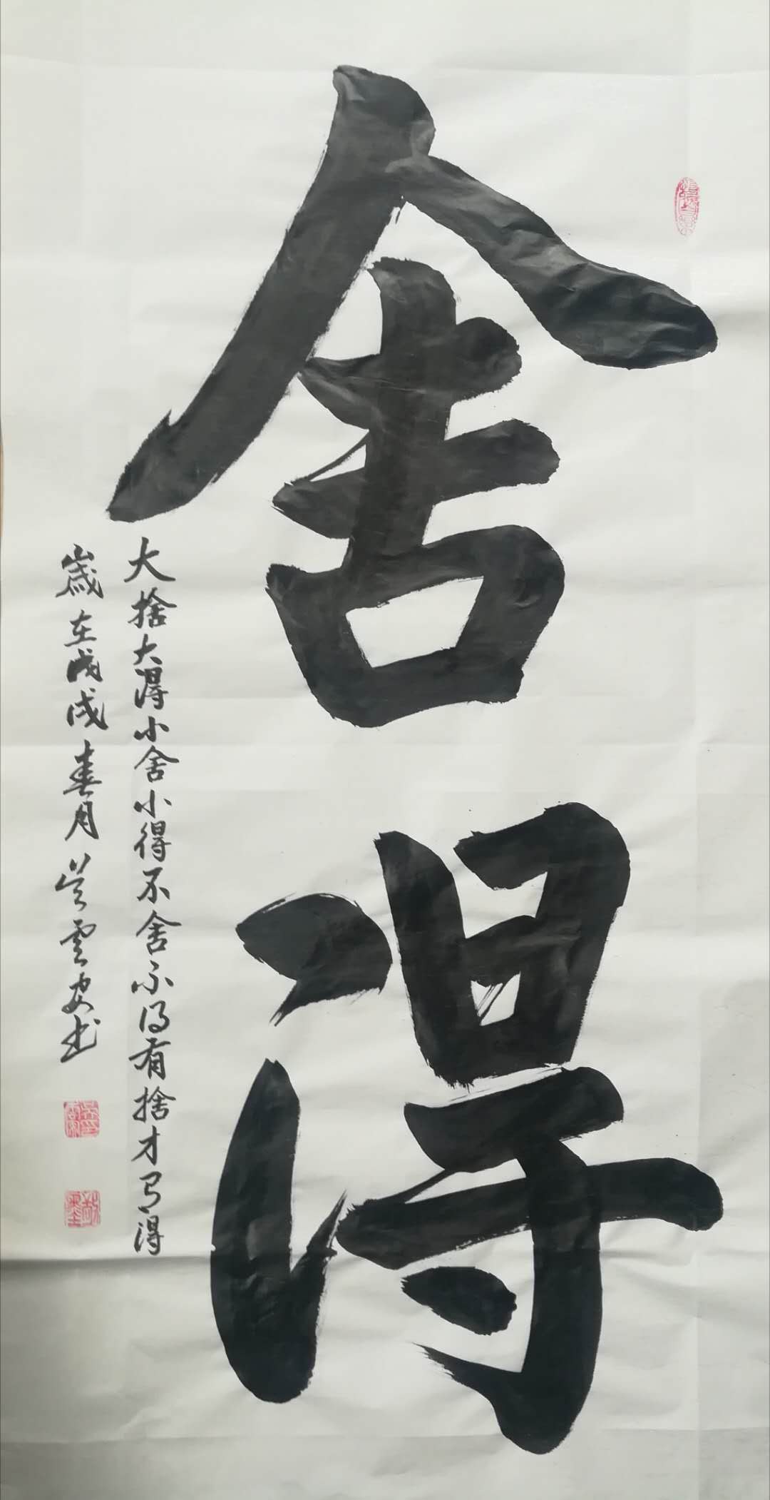 中國當(dāng)代實力派書畫名家吳云安書法藝術(shù)欣賞