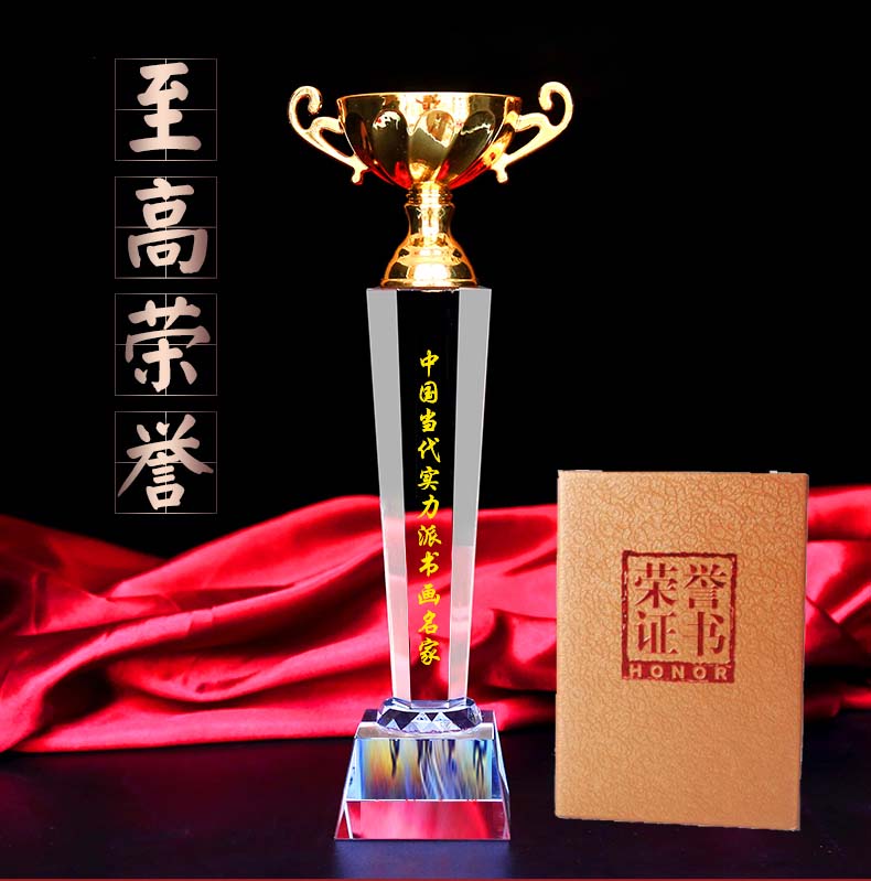 中國(guó)當(dāng)代實(shí)力派書(shū)畫(huà)名家聶子明書(shū)法作品欣賞