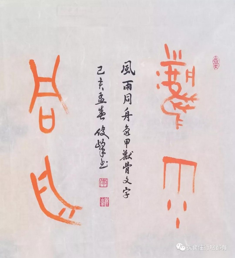 中國當代實力派書畫名家李俊峰書法藝術欣賞