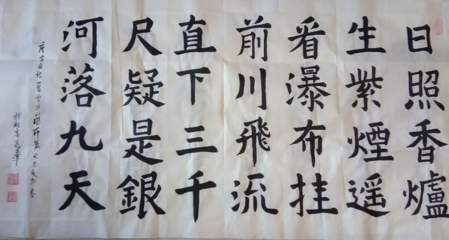 中國當(dāng)代實(shí)力派書畫名家聶志華作品欣賞