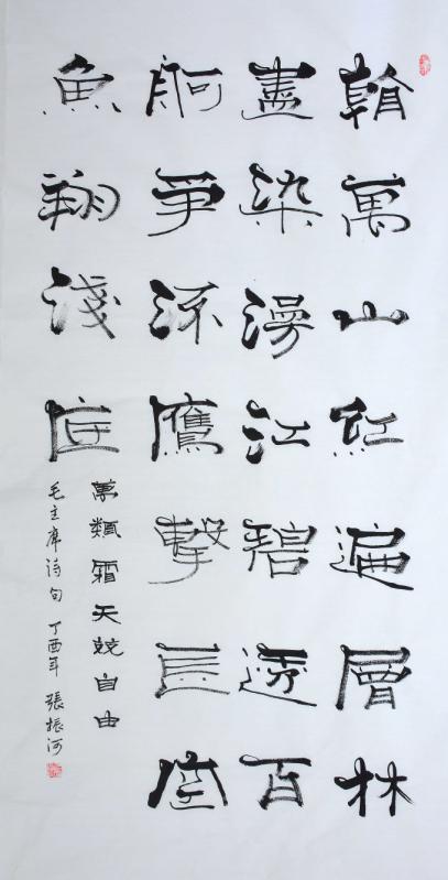 中國當(dāng)代實力派書畫名家張振河書畫藝術(shù)欣賞