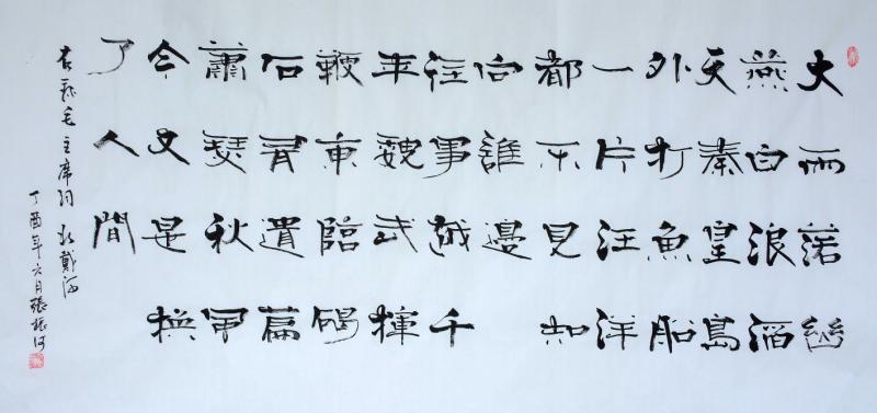 中國當(dāng)代實力派書畫名家張振河書畫藝術(shù)欣賞