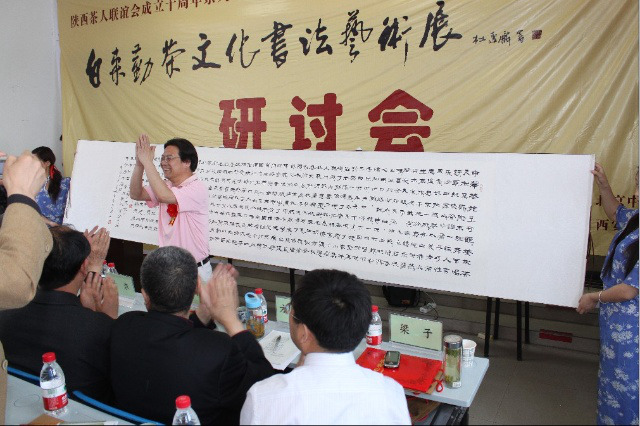 中國當(dāng)代實(shí)力派書畫名家白來勤書法藝術(shù)欣賞