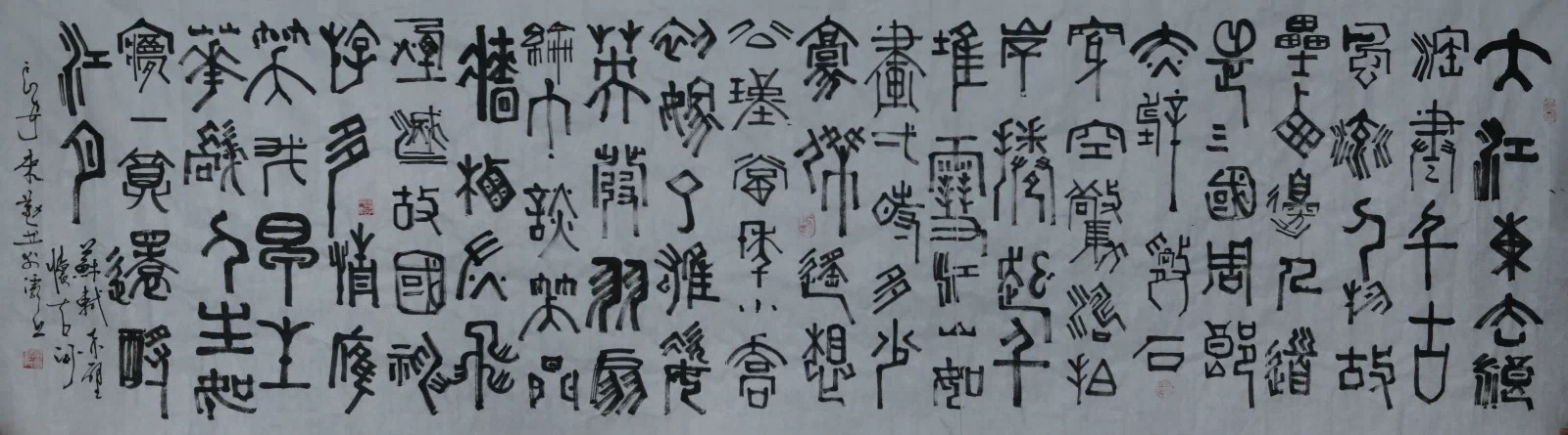 中國當(dāng)代實(shí)力派書畫名家白來勤書法藝術(shù)欣賞