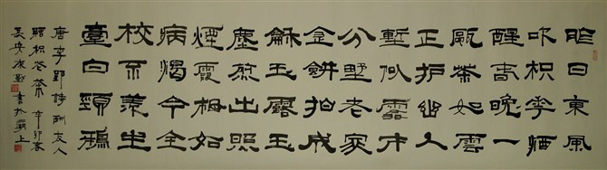 中國當(dāng)代實(shí)力派書畫名家白來勤書法藝術(shù)欣賞