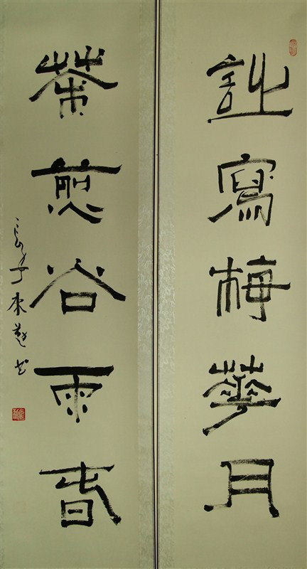 中國當(dāng)代實(shí)力派書畫名家白來勤書法藝術(shù)欣賞
