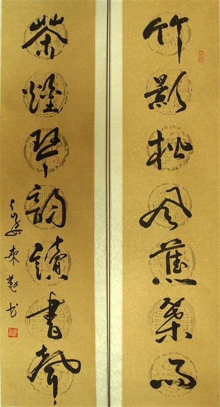 中國當(dāng)代實(shí)力派書畫名家白來勤書法藝術(shù)欣賞