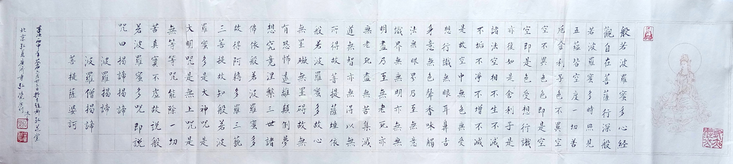 中國當(dāng)代實(shí)力派書畫名家柴廣利書法藝術(shù)欣賞