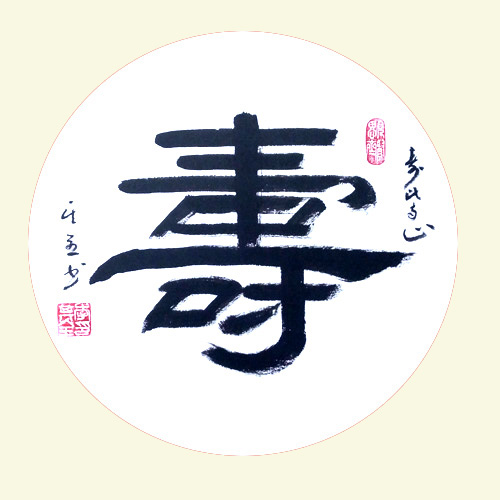 中國實(shí)力派書畫家李其全作品賞析