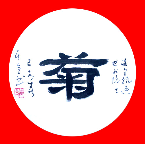 中國實(shí)力派書畫家李其全作品賞析