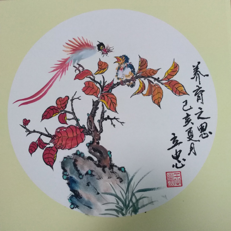中國當(dāng)代實力派書畫名家王立忠書畫藝術(shù)欣賞