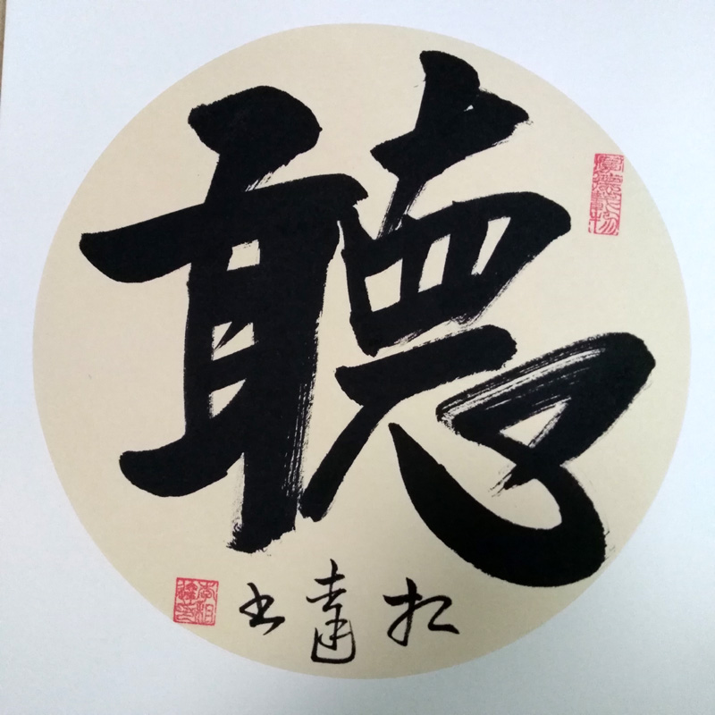 中國(guó)當(dāng)代實(shí)力派書畫名家李橋書法藝術(shù)欣賞