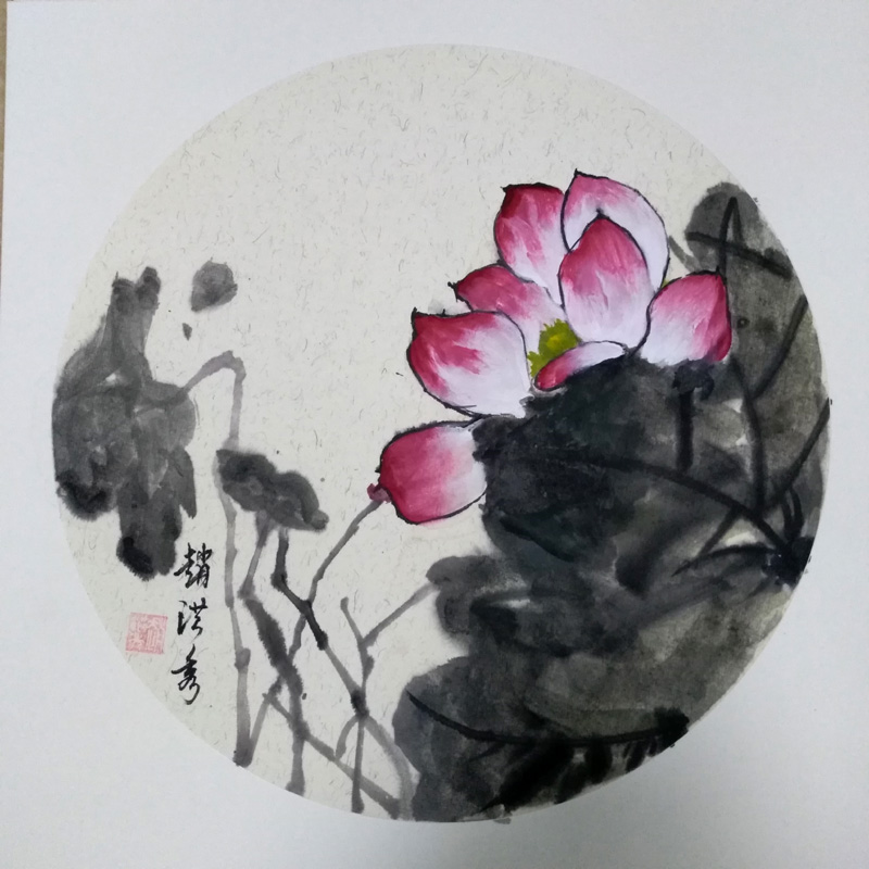中國當代實力派書畫名家趙洪秀書畫藝術(shù)欣賞