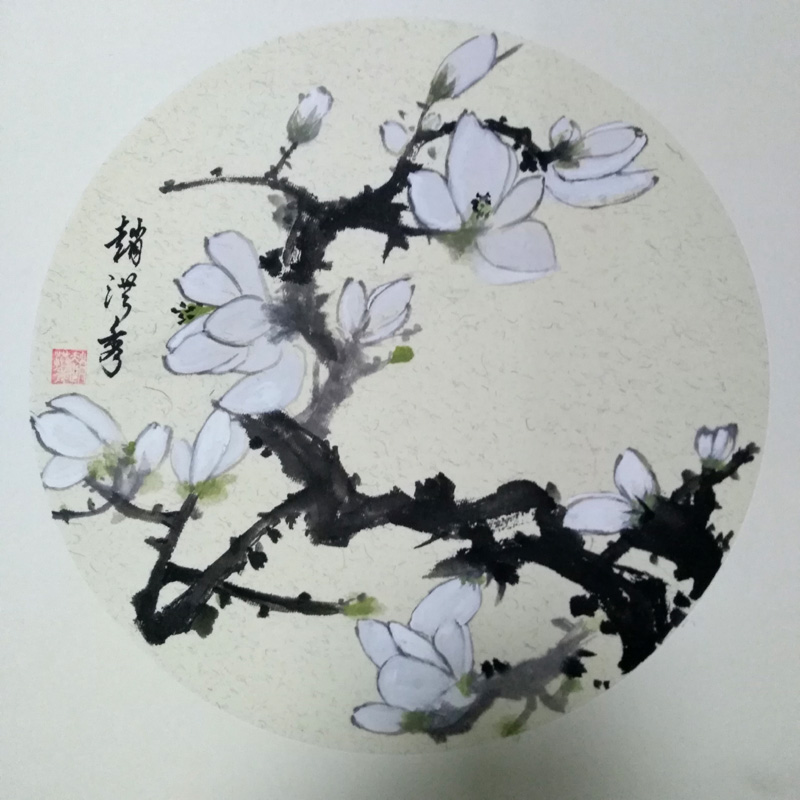 中國當代實力派書畫名家趙洪秀書畫藝術(shù)欣賞