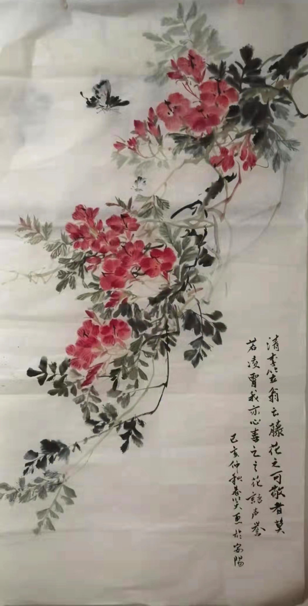 中國當代實力派書畫名家付春笑書畫藝術(shù)欣賞