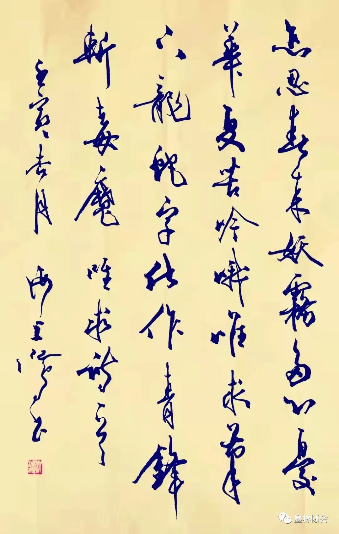 獨(dú)標(biāo)風(fēng)骨藝壇上，濯古來新成一家---沈鴻根先生訪談