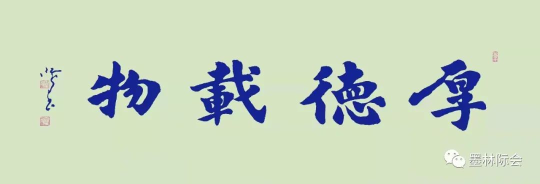 獨(dú)標(biāo)風(fēng)骨藝壇上，濯古來新成一家---沈鴻根先生訪談
