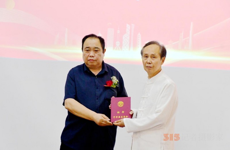 丹心弘國粹 翰墨播京城——北京徐雙喜榜書藝術(shù)中心啟動儀式在房山區(qū)舉行