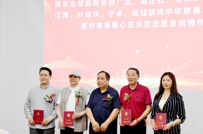 丹心弘國粹 翰墨播京城——北京徐雙喜榜書藝術(shù)中心啟動儀式在房山區(qū)舉行