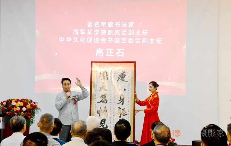 丹心弘國粹 翰墨播京城——北京徐雙喜榜書藝術(shù)中心啟動儀式在房山區(qū)舉行
