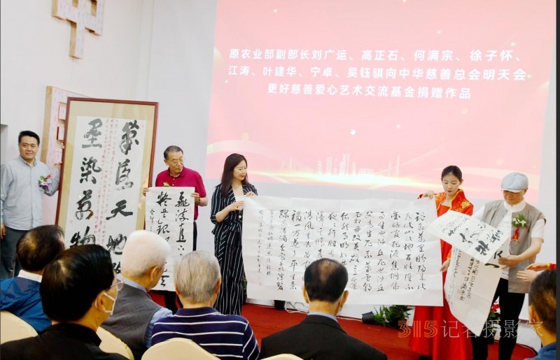 丹心弘國粹 翰墨播京城——北京徐雙喜榜書藝術(shù)中心啟動儀式在房山區(qū)舉行