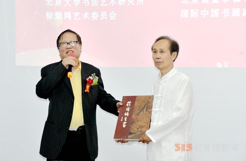 丹心弘國粹 翰墨播京城——北京徐雙喜榜書藝術(shù)中心啟動儀式在房山區(qū)舉行