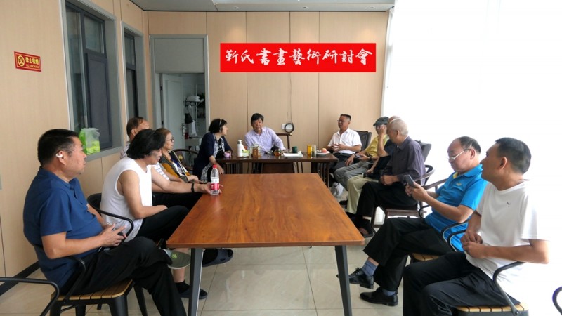 中華靳氏部分書畫名家南太行寫生創(chuàng)作暨第四屆藝術研討會在王莽嶺三寶山莊舉行