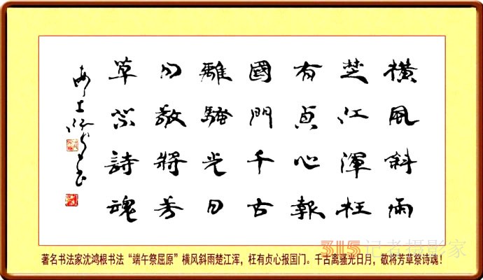 《書香墨韻》專訪著名書法家江鳥：要臨貼，把修養(yǎng)思想融進(jìn)去